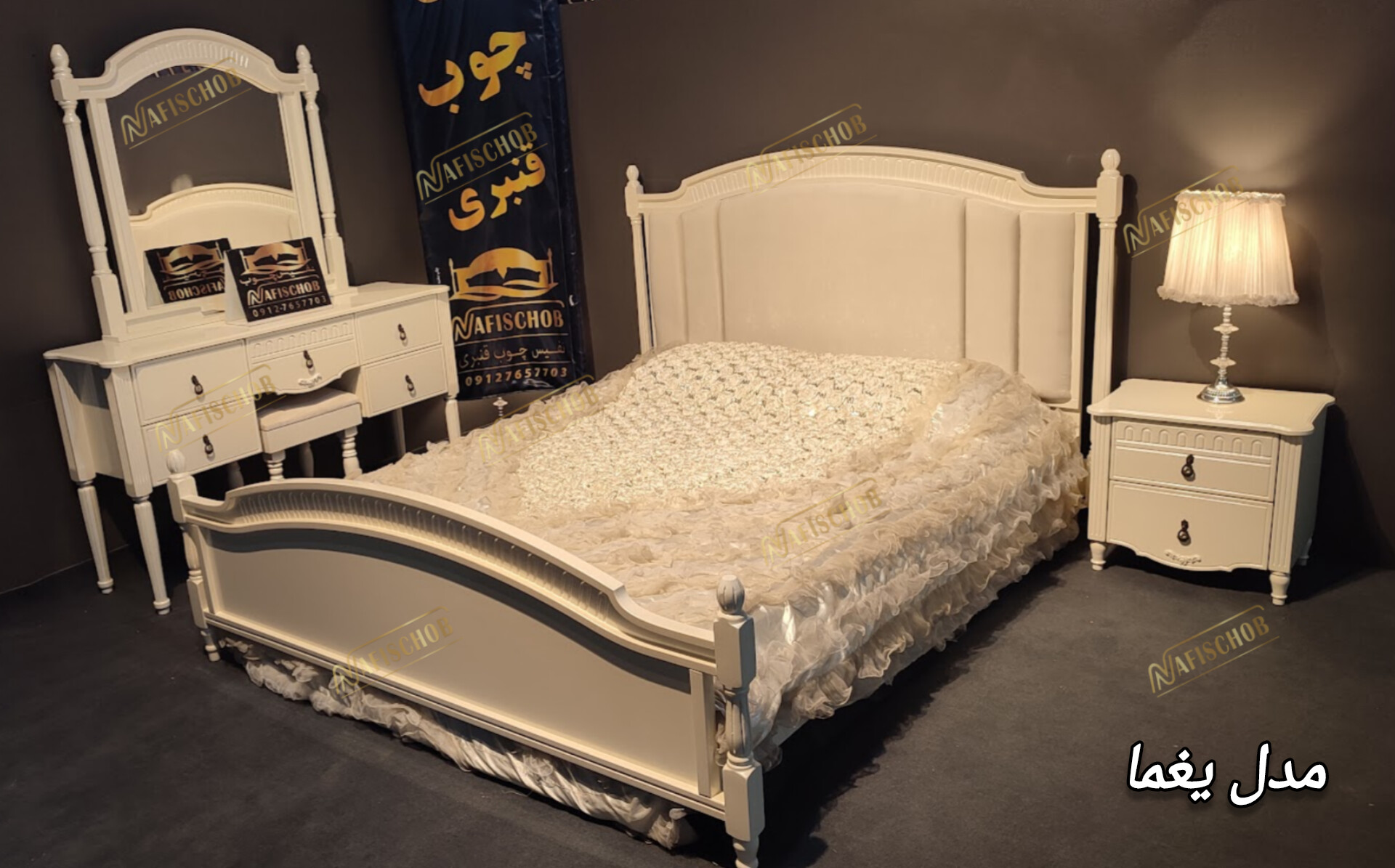 سرویس خواب دونفره یغما
