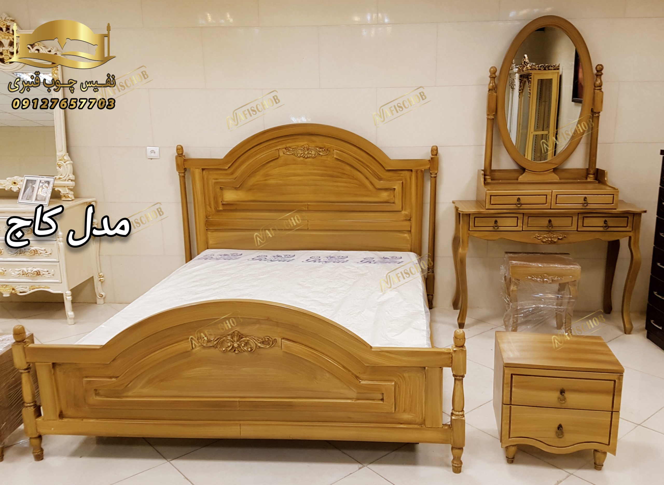 سرویس خواب دونفره کاج