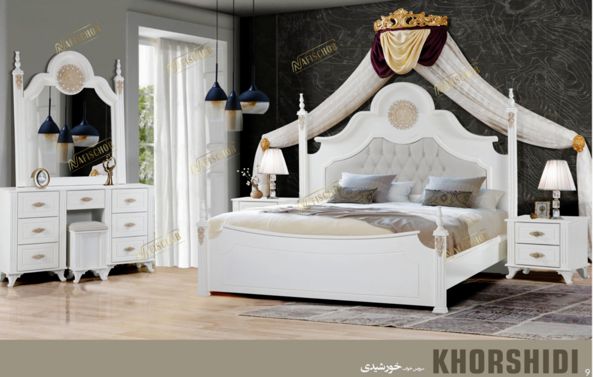 سرویس خواب دونفره خورشیدی