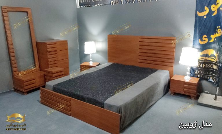 سرویس خواب دونفره ژوبین
