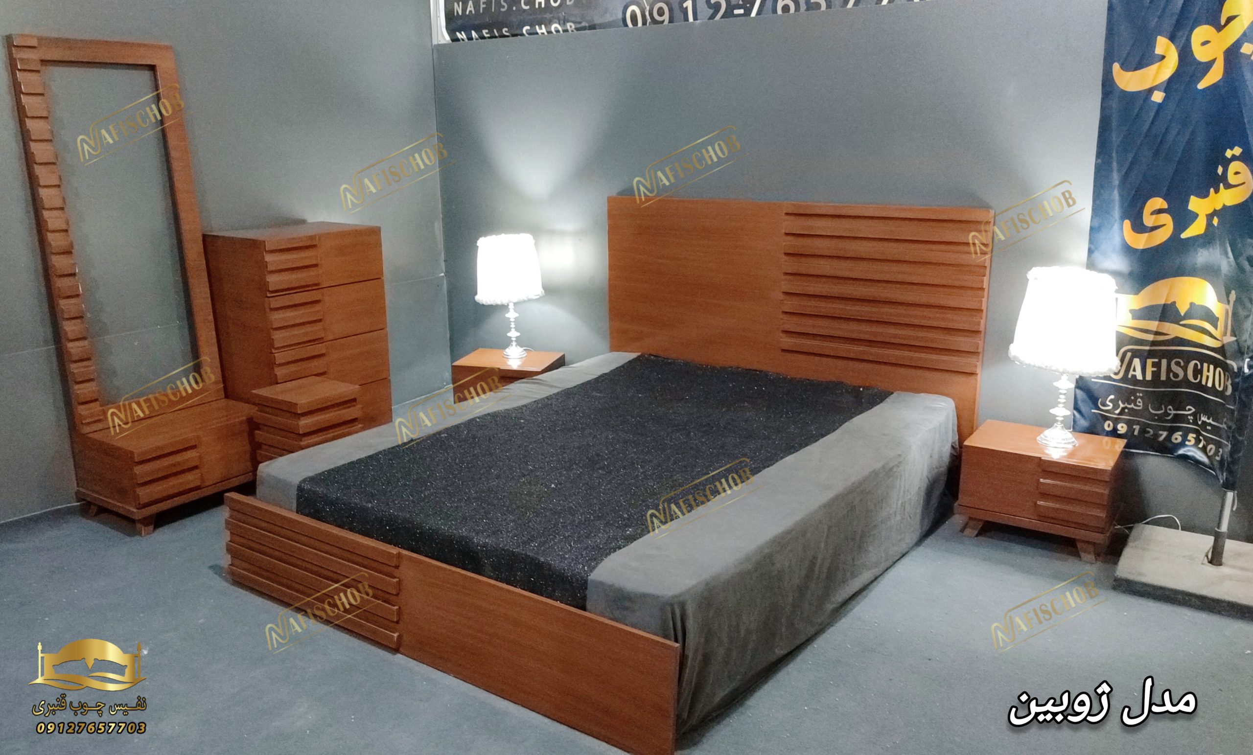 سرویس خواب دونفره ژوبین
