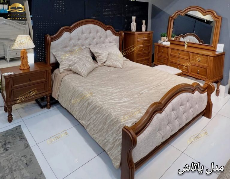 سرویس خواب دونفره یاتاش